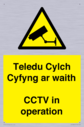 teledu-cylch-cyfyng-ar-waithcctv-in-operation~